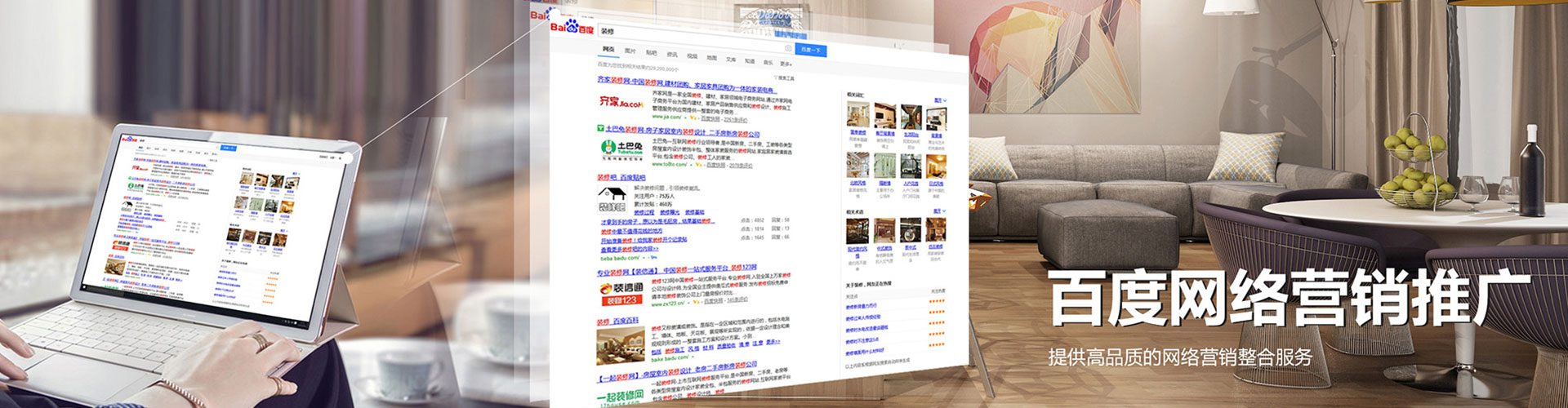 乐业竞价代运营