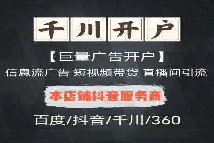 企业如何借助sem优化托管实现业绩增长
