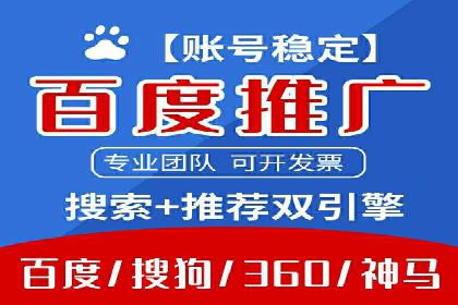 百度信息流推广策略：实操案例分享
