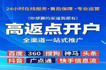 360信息流广告投放的优化与调整案例
