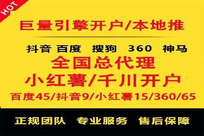 案例分享：竞价代运营助力企业降低成本
