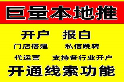 原生信息流广告案例分享